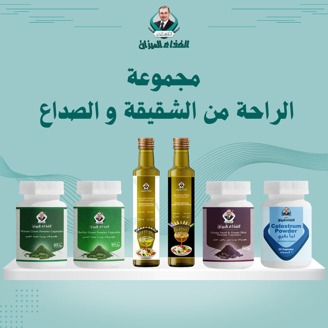 Groupe migraine et céphalée vasculaire – la solution naturelle efficace