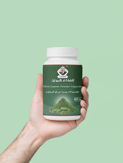 Capsules de feuilles d’olivier