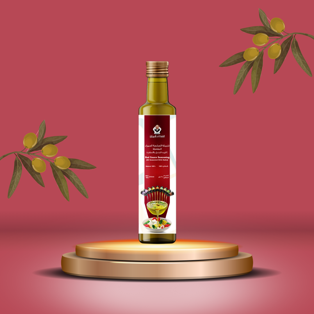 Huile d’olive assaisonnée aux herbes (marinade pour sauce rouge polyvalente).